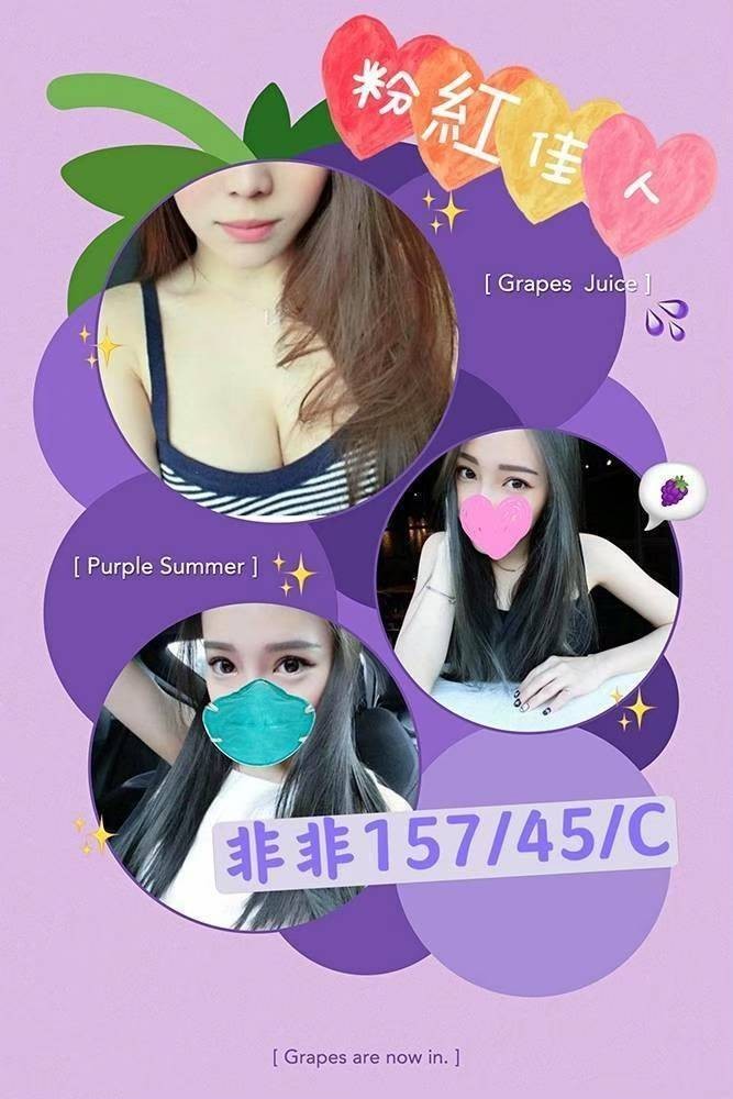 苗栗 可燃 22/161/34D